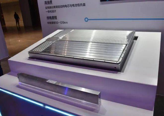 比亚迪DM-i混合动力系统 动力电池系统详解